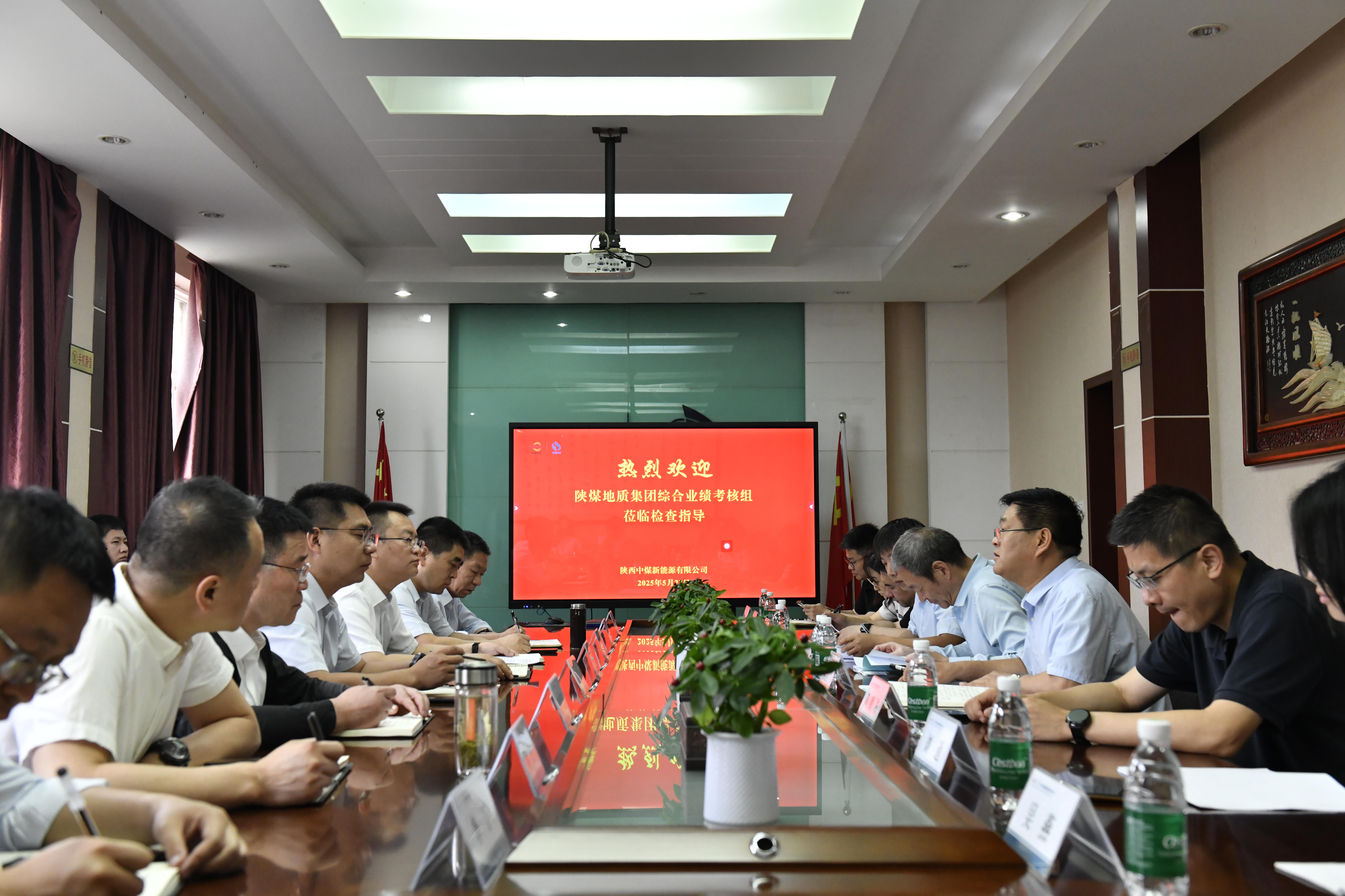 5月27日，陕煤地质集团第二考核小组到新能源公司开展2024年度经营业绩和党建暨党风廉政建设及干部选拔任用工作“一报告两评议”现场考核工作（图：张寅）_副本.jpg