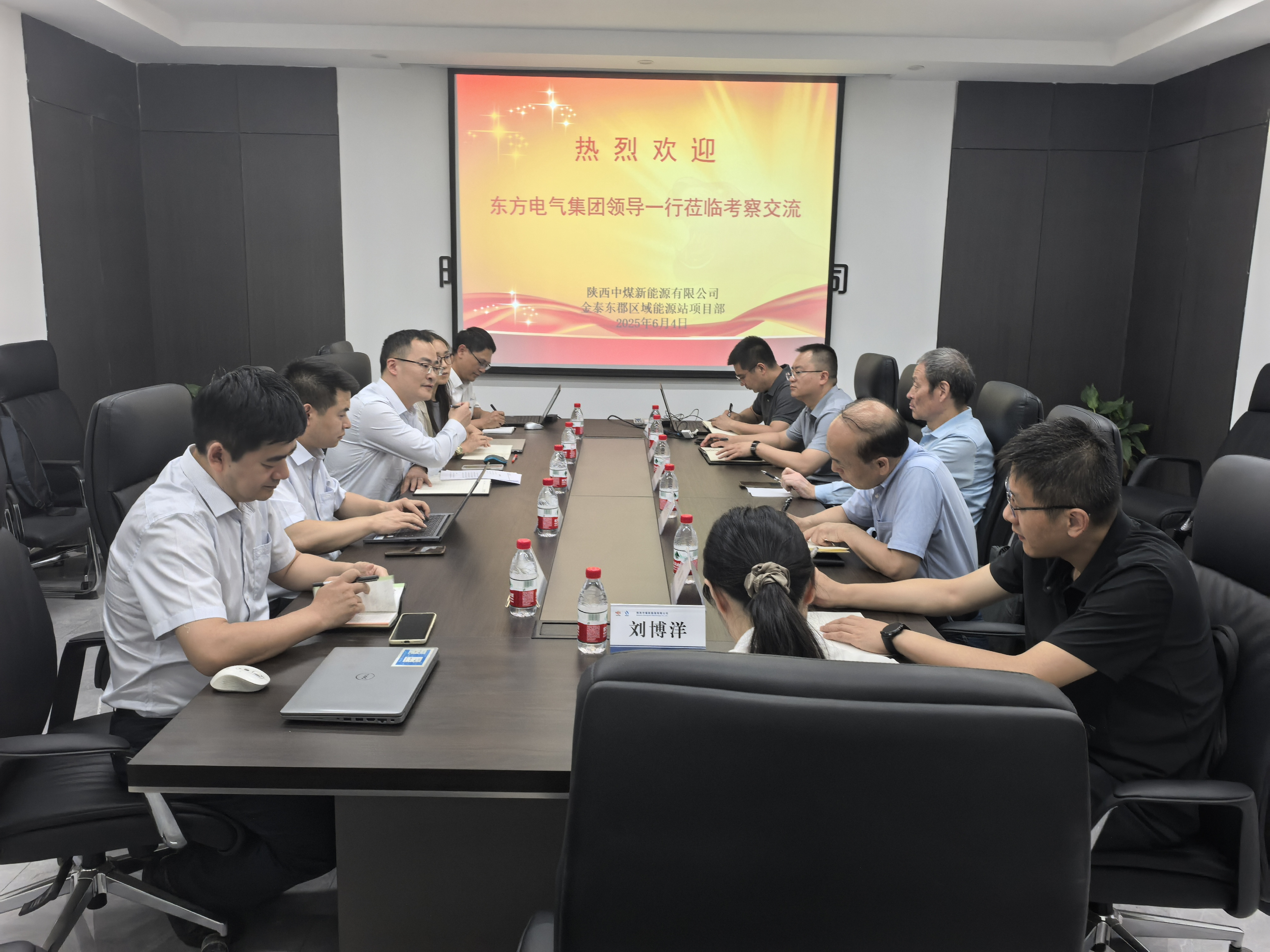 6月4日，中国东方电气集团有限公司产业发展部副部长李元一行到陕西中煤新能源有限公司金泰东郡区域能源站项目进行参观座谈。（摄影：屈红豆）.jpg