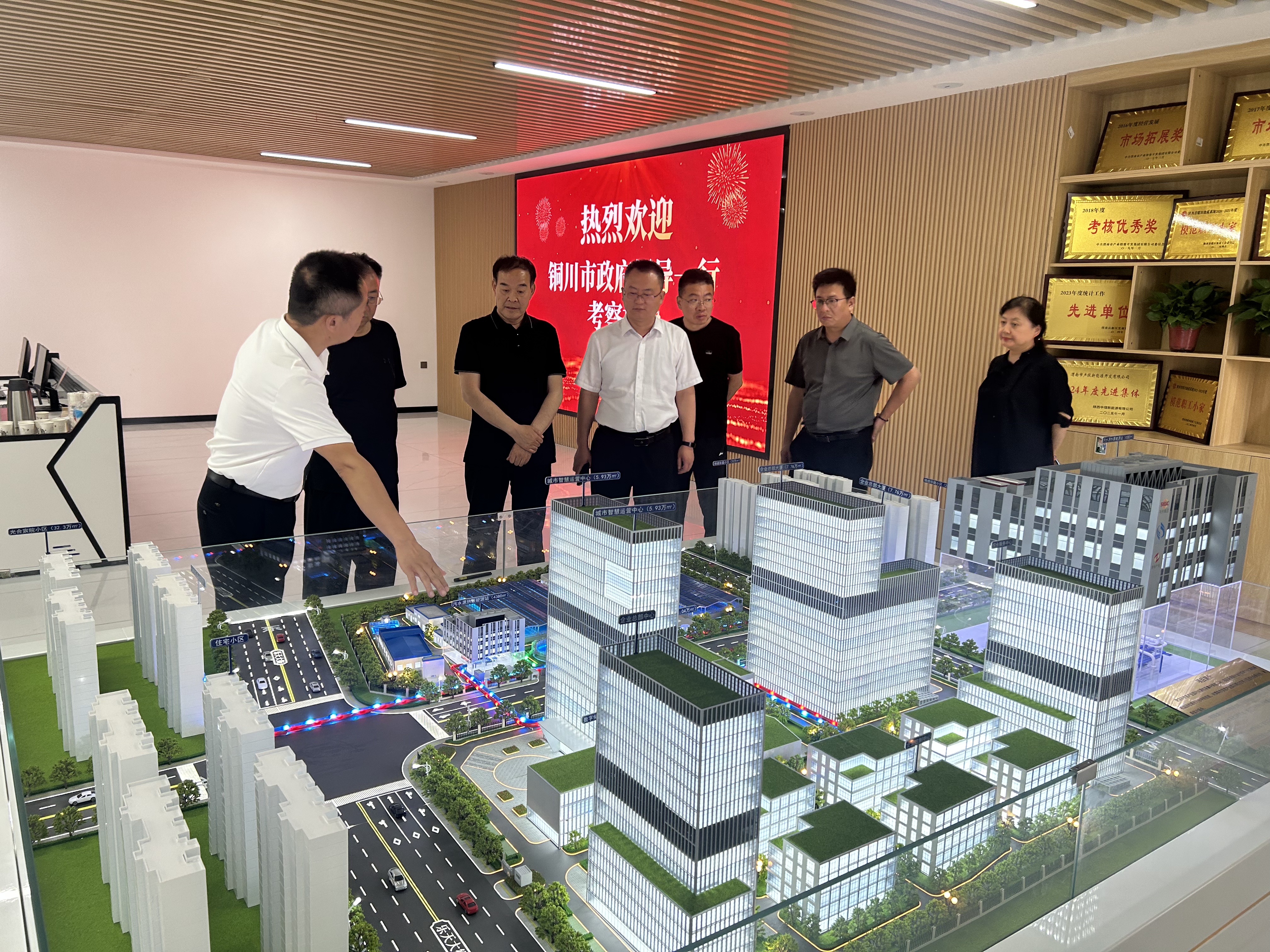 6月7日，铜川市城市管理执法局党组成员、副局长刘群利一行到陕西中煤新能源有限公司所属渭南公司考察调研。（摄影：邓豆）.jpg