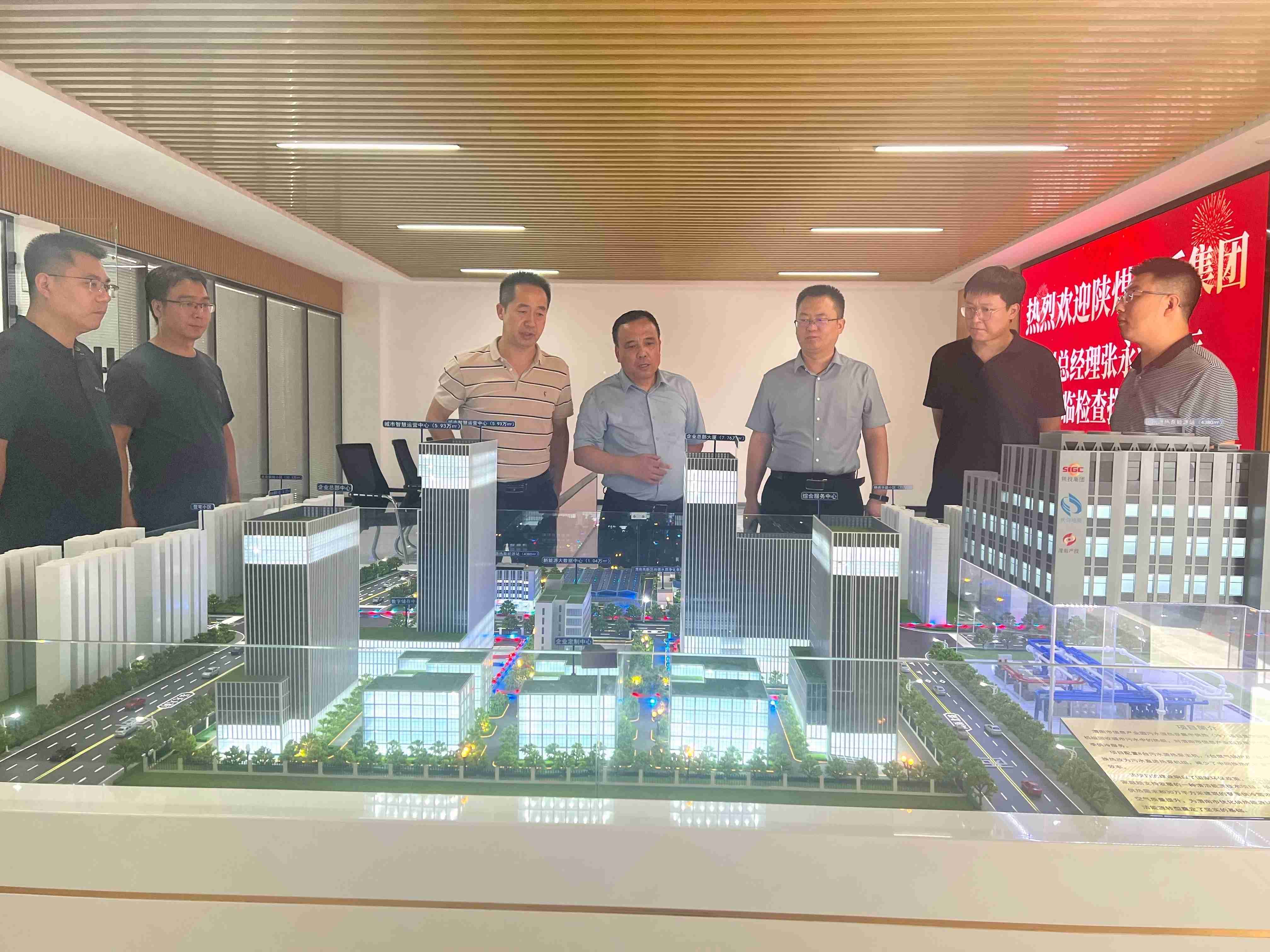 张永江一行到陕西中煤新能源有限公司所属渭南公司检查指导（摄；赵云飞）.jpg