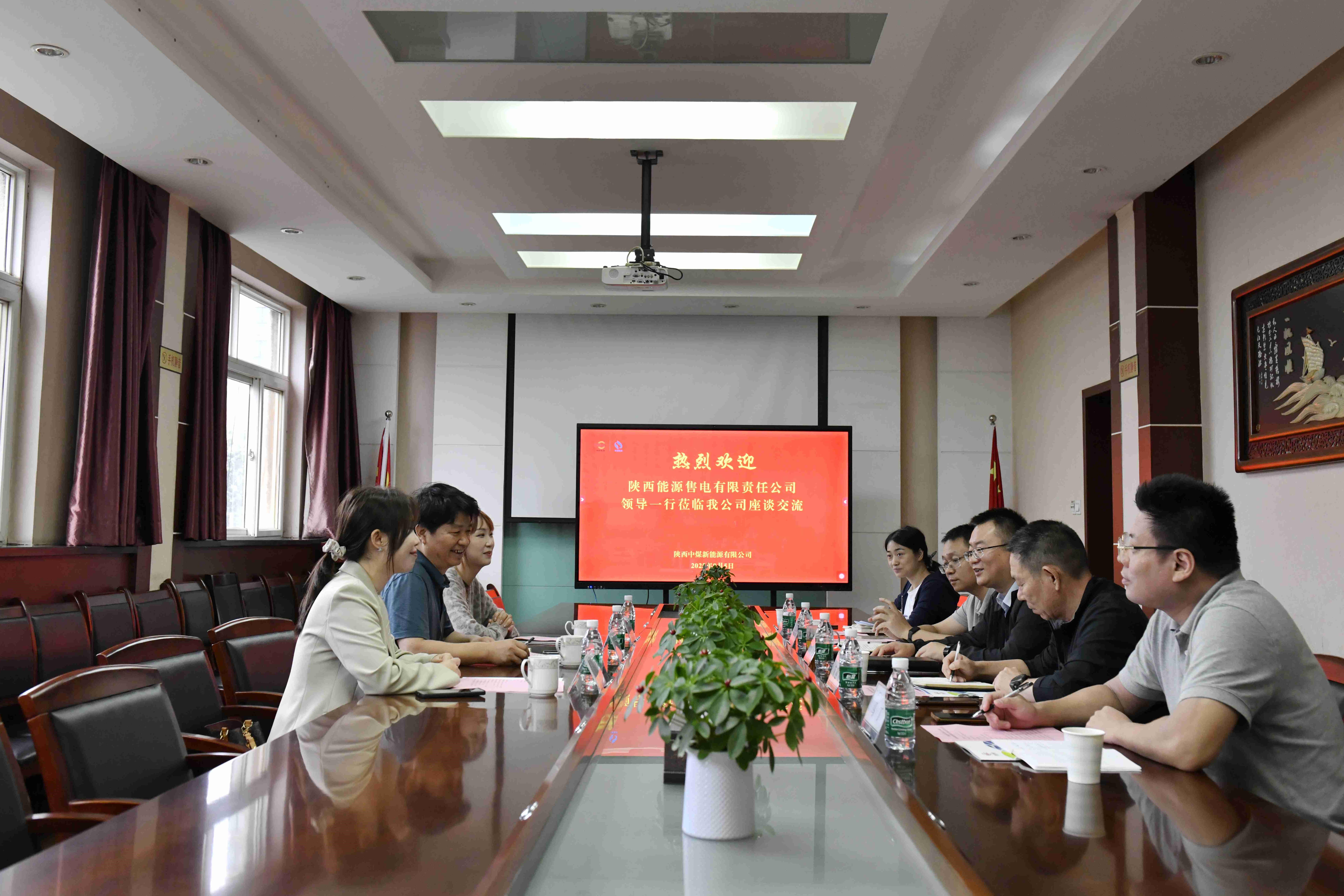 陕西能源售电公司到新能源公司座谈交流（摄：张寅）.jpg