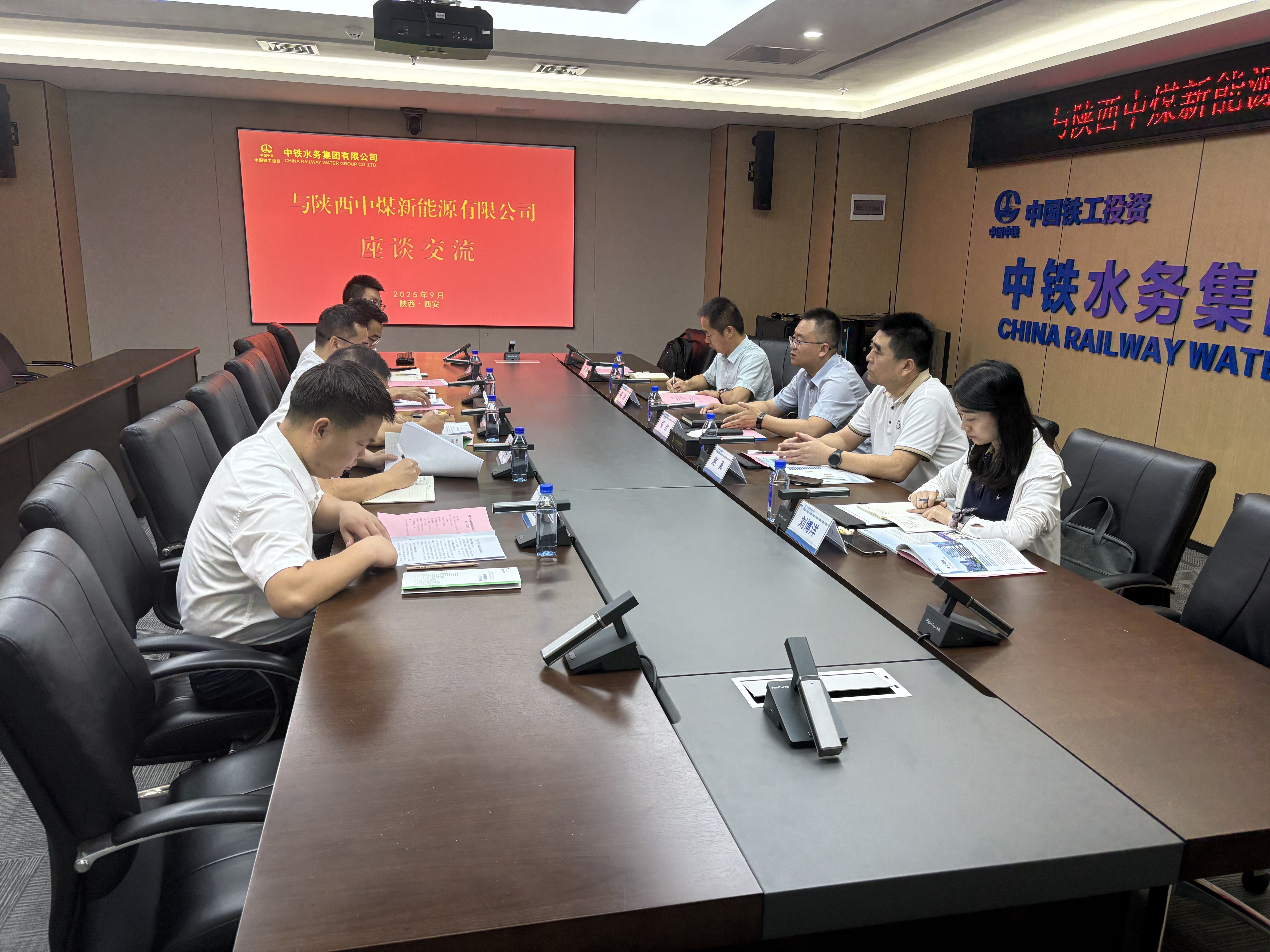 陕西中煤新能源有限公司党总支书记、董事长强林一行到中铁水务集团座谈交流（摄影：常高峰）.jpg