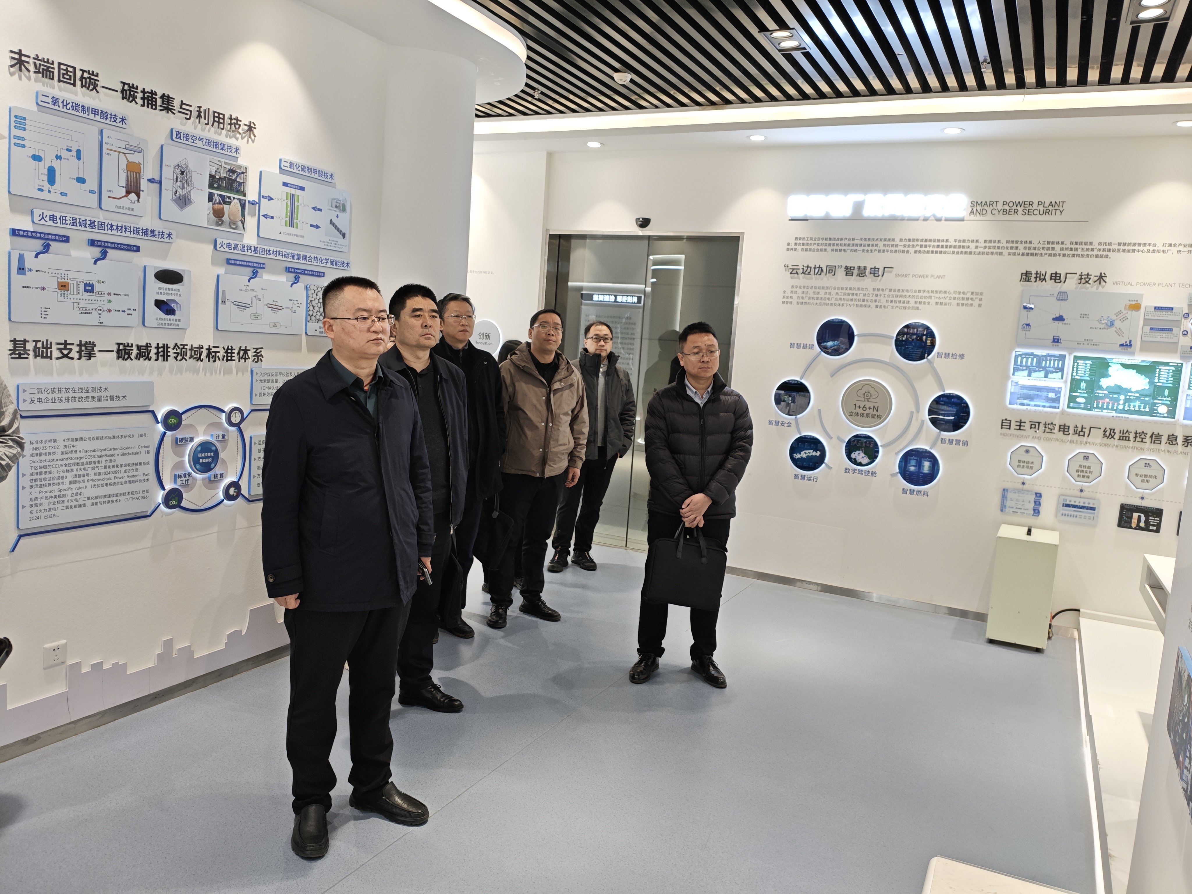 121765522622266064.jpeg 12月9日,陕西中煤新能源公司与西安热工研究院有限公司、陕西电力设计院有限公司交流座谈(摄影:韩潇).jpg