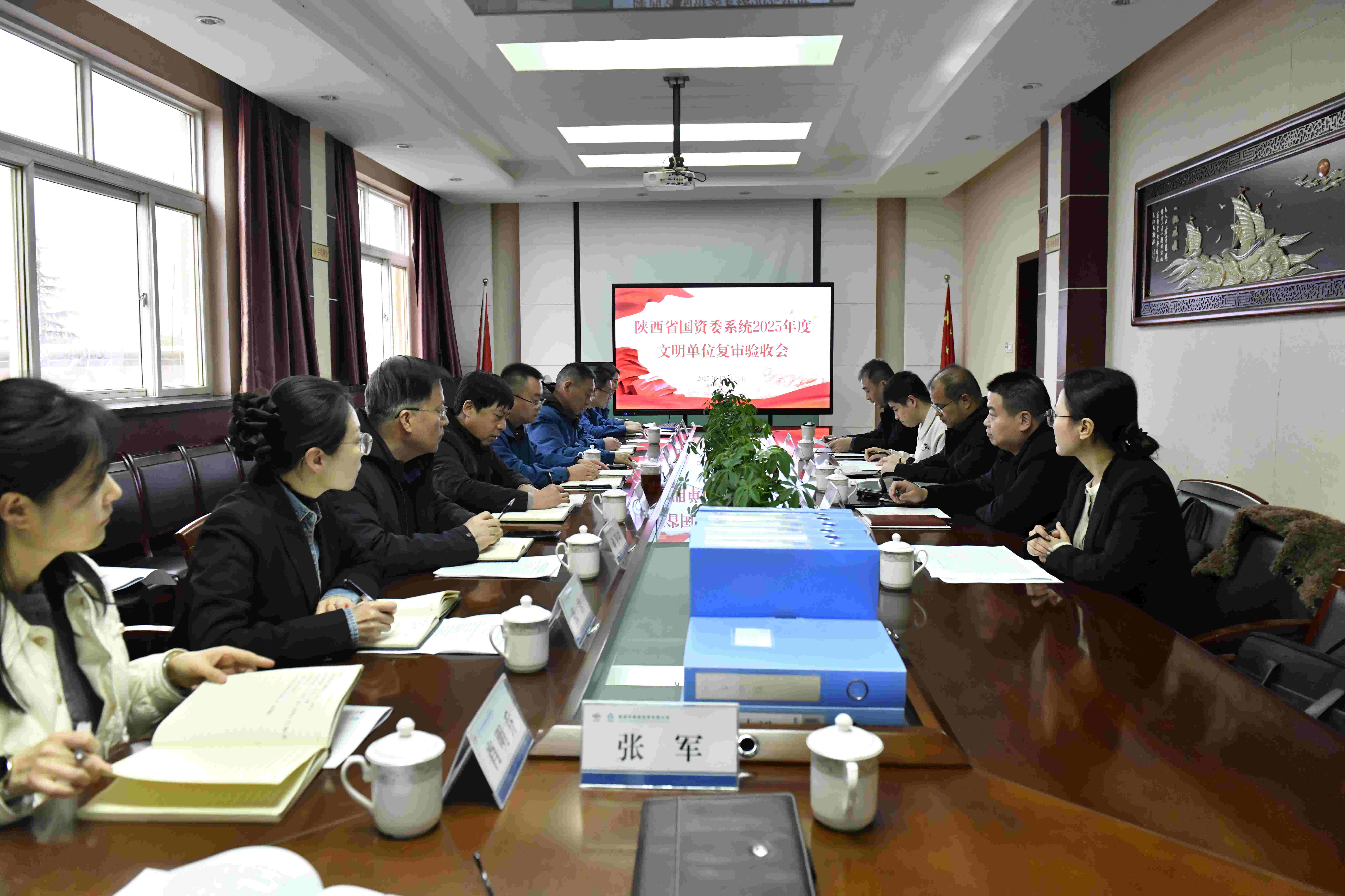 261766740219922497.jpeg 12月22日,省国资委宣传处三级调研员高玉祥一行到陕西中煤新能源有限公司,对公司省国资委文明单位创建工作进行复审验收。(摄影:张寅)_副本.jpg