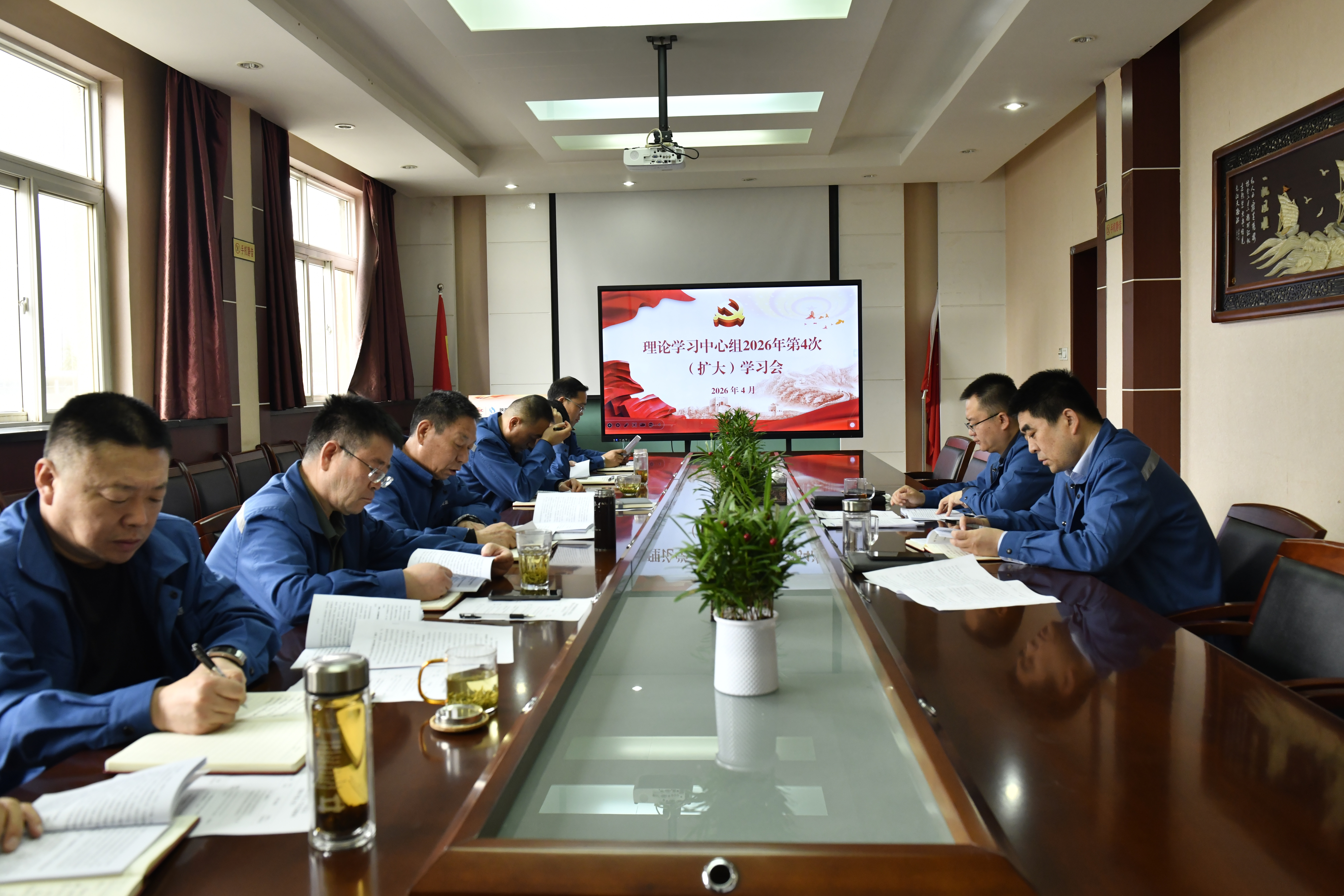 031780467683563955.jpeg 陕西中煤新能源有限公司党总支召开2026年第4次理论学习中心组(扩大)学习会(摄:黎思文).jpg