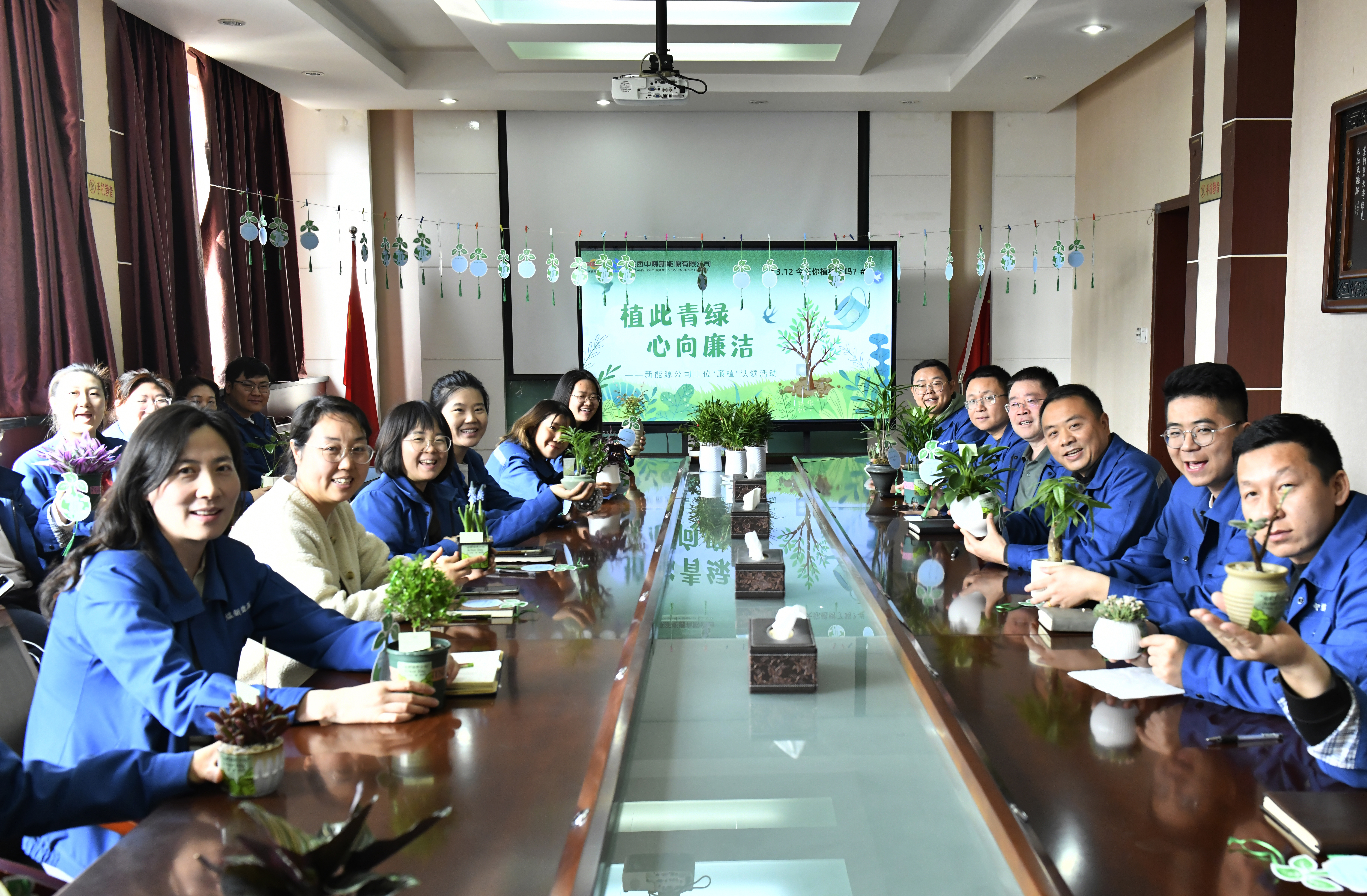 031780477614734783.jpeg 3月12日,在第48个植树节到来之际,陕西中煤新能源有限公司紧扣“植绿”与“植廉”内核,组织开展“植廉于心 清风伴岗”工位“廉植”认领活动,将生态文明理念与廉洁文化建设有机融合,推动廉洁教育融入日常、浸润人心。(摄:黎思文).jpg