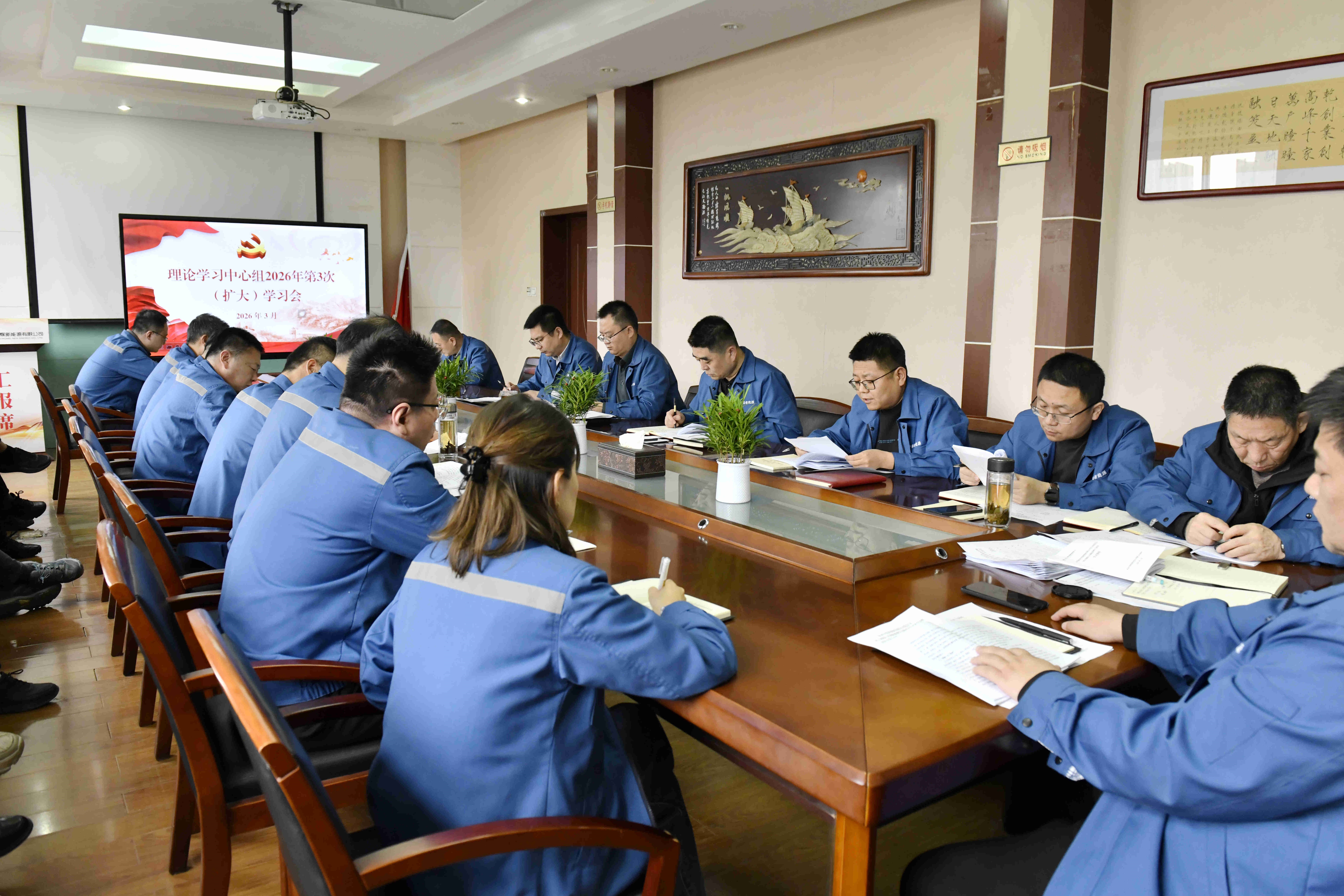 041780561641992193.jpeg 陕西中煤新能源有限公司扎实开展树立和践行正确政绩观学习教育.jpg